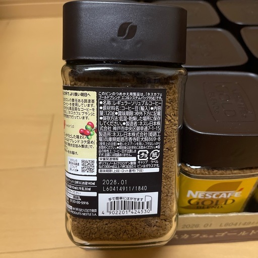 ネスカフェ　ゴールドブレンド120g コク深め24本セット！