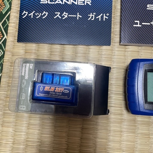 ブルーポイント