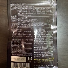 【新品】カフェインサプリ 100粒 大容量✨ikusaの画像