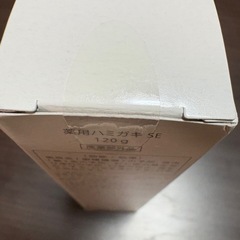 【新品】WHITH WHITE 歯磨き粉✨の画像