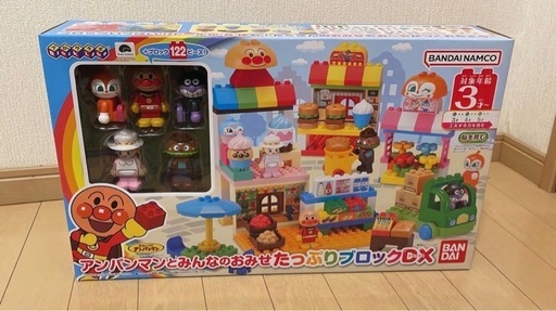 【バンダイ】アンパンマンブロックDX新品未使用