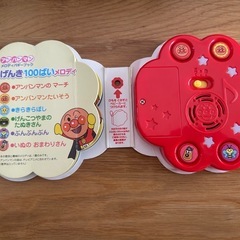 アンパンマン絵本セットの画像