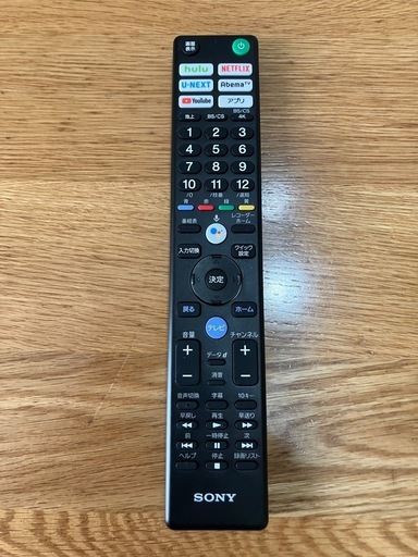 【液晶割れ】85インチ SONY BRAVIA KJ-85X9500G