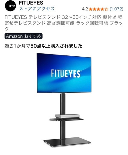 【美品】2022年 Hisense 32V型テレビ TVスタンド アンテナ分波器 3点セット