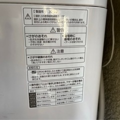 【本日取りに来れるかた】Panasonic洗濯機 NA-F10 AH6J 2019年製の画像