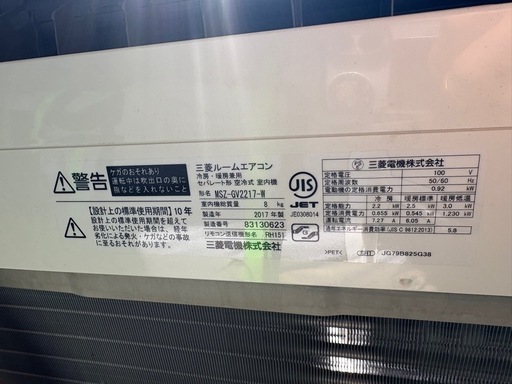 エアコンセット　
