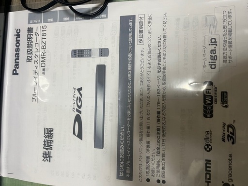 本日割引きあり 今週限定　ブルーレイBlu-ray 増設あり