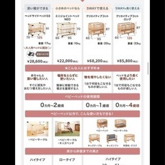 ファルスカ ベッドサイドベッド 03の画像