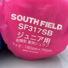 サウスフィールド　寝袋の画像