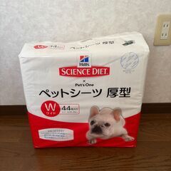 ペットシーツ　レギュラー200×7　スーパーワード50×1　ワイド44×1他の画像