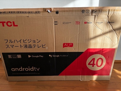 ANDROID - たかさん商談中 商談中【引き取り限定・お得な4点セット】40型AndroidTV、サウンドバー