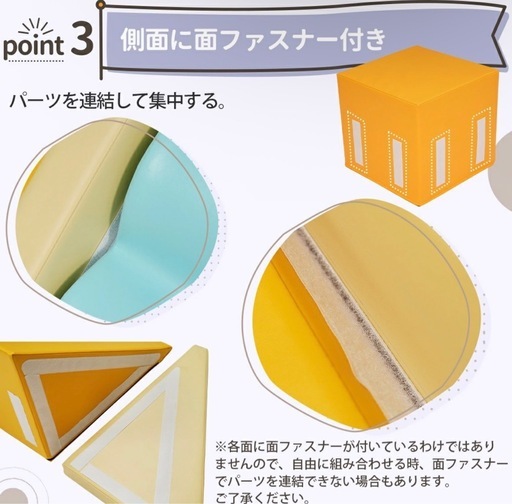 キャンセル出ました！ソフトブロック おもちゃ アスレチック ブロック クッション玩具 こども