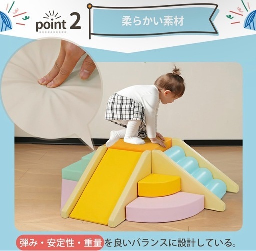 キャンセル出ました！ソフトブロック おもちゃ アスレチック ブロック クッション玩具 こども