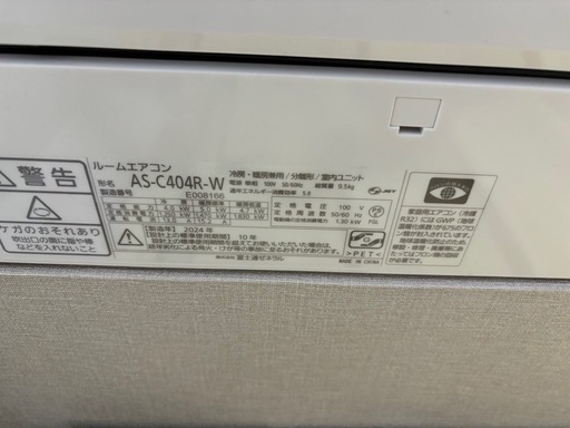 エアコン