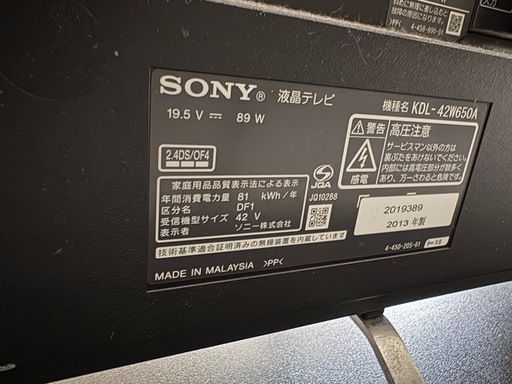 42インチ液晶テレビ シャープ 42インチ 液晶テレビ AQUOS 2T-C42BE1 フルハイビジョン 外 