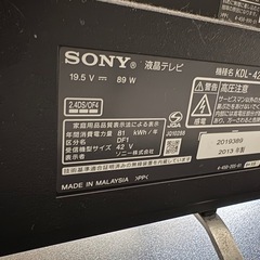 42インチ液晶テレビの画像