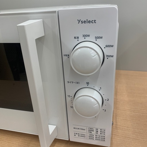 【ジモティー割引で最大15％OFF⭐️】YMW17HL5 yselect 電子レンジ ホワイト