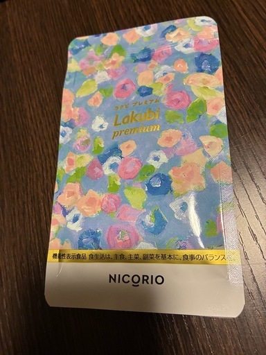 NICORIO Lakubi premium サプリメント3袋セット