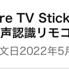 Amazon Fire TV Stick 第3世代の画像