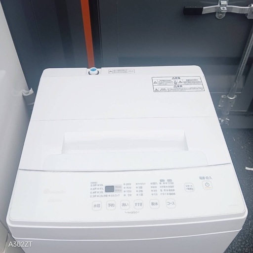 J3W9k9 送料設置無料　新生活応援　冷蔵庫　洗濯機　セット