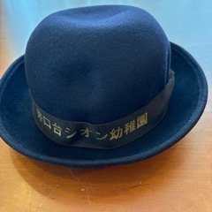 井口台シオン幼稚園帽子2点の画像