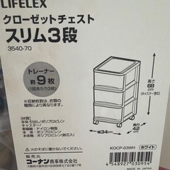 収納ボックスの画像