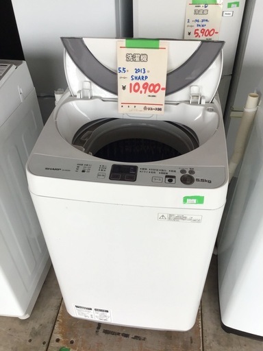 SHARP    5.5k洗濯機　2013年製　中古品