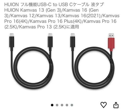 HUION 液タブ Kamvas 13 液晶ペンタブレット