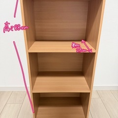 カラーボックスの画像