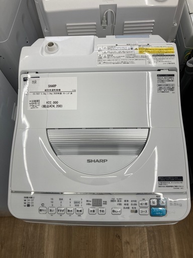 【トレファク高槻店】安心の6ヶ月間保証！取りに来られる方限定！SHARP（シャープ）の縦型洗濯機のご紹介です！