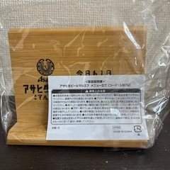 アサヒ生ビール マルエフ メニュー立て 竹の画像