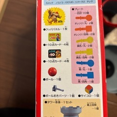 スーパーマリオぶっ飛びタワーゲームの画像