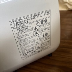 タイガー オーブントースター KAF-Y86の画像