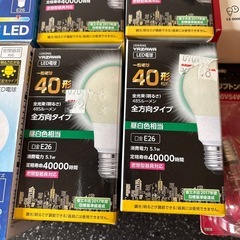 【決まりました】LED電球色々の画像