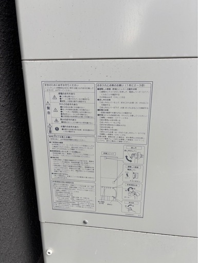 エコキュート　コロナ460L値段交渉受付ます。