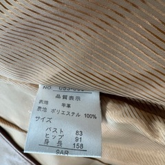 急募❗️レディース　Mサイズ高級ラム革　コートの画像