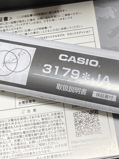 決まりました❗️新品未開封！1,000個限定モデル！ジムニー✖️G-SHOCKコラボモデル GW6900！決まりました‼️