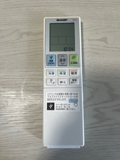 【取外しできる方限定】シャープ エアコン AY-G28H-W｜現地確認OK 