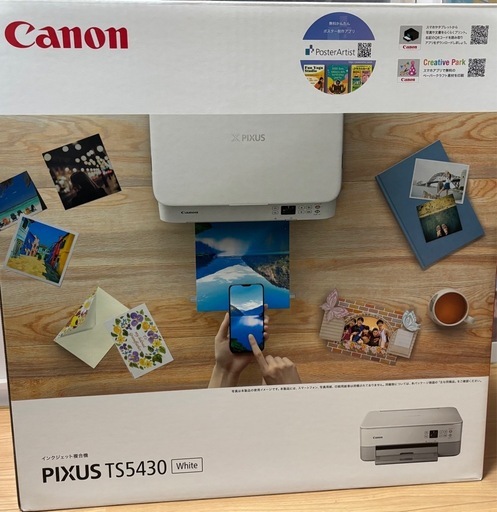 家電 canon  pixus