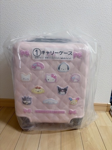 サンリオくじ キャリーケース