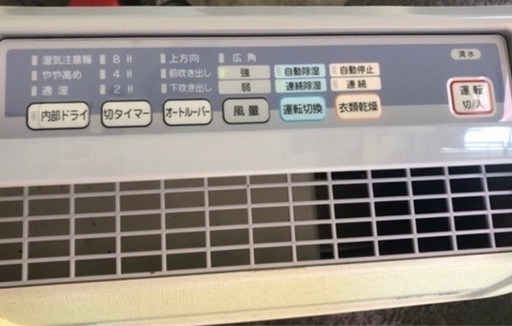 ※値下げしました！！TOSHIBA　除湿器 08年製TOSHIBA 除湿機【動作確認済み】【念の為ジャンク品!】 (たま