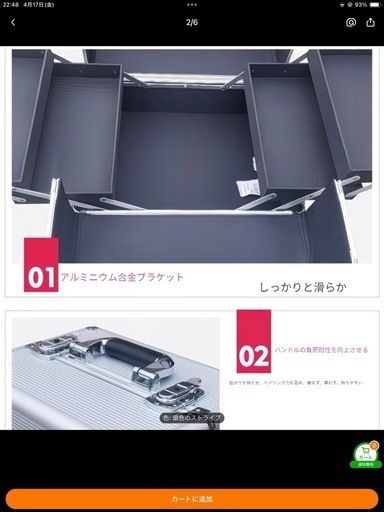 メイクアップアーチスト用　コスメキャリー