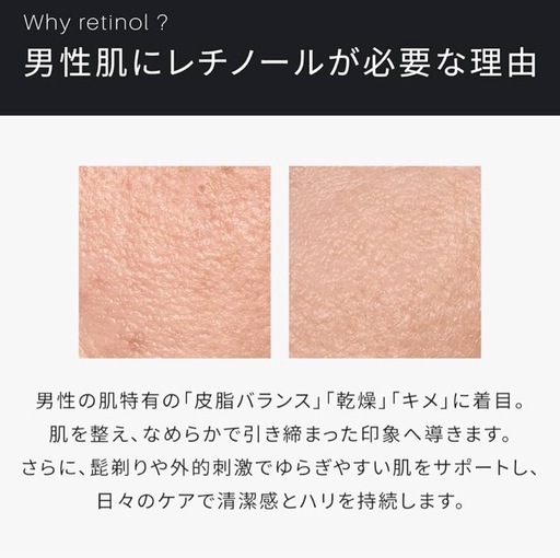 新品未使用　日本製　6点セット✨メンズ スキンケア まとめ売り