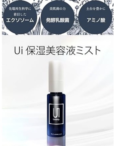 新品未使用　日本製　6点セット✨メンズ スキンケア まとめ売り