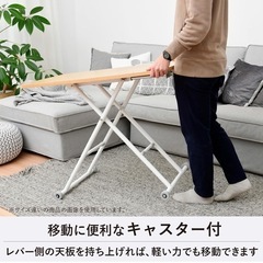 【美品】山善　昇降テーブルの画像