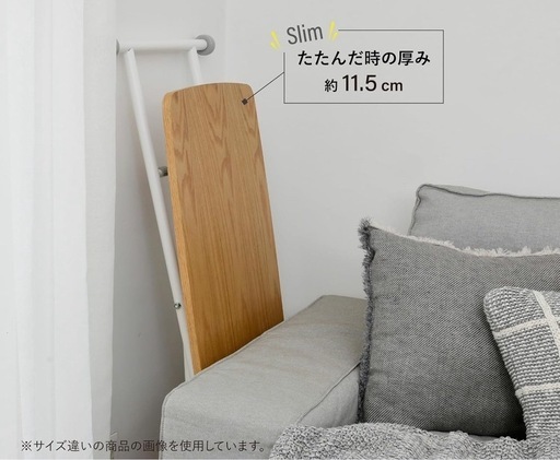 【美品】山善　昇降テーブル