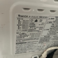 電子レンジの画像