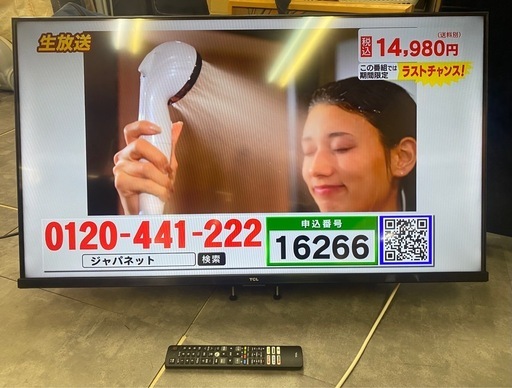 ※ TV TCL 40インチ　40S5200B 脚なし　リモコンあり　2022年製　動作確認済み　テレビスタンド付き