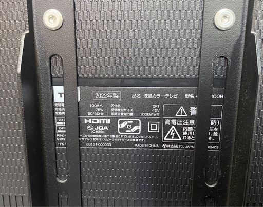 ※ TV TCL 40インチ　40S5200B 脚なし　リモコンあり　2022年製　動作確認済み　テレビスタンド付き