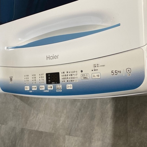 Haier 洗濯機 5.5kg 2023年製 JW-U55LK 札幌市白石区